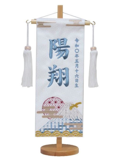 茶器/茶道具 お正月飾り/床飾り】 菊炭飾り（樹脂加工）＆丸三宝 8号 赤