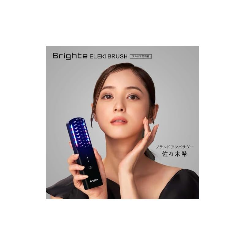 ELEKI BRUSH スカルプ美顔器 Amazon.co.jp: 【佐々木希 アンバサダー】美顔器 Brighte