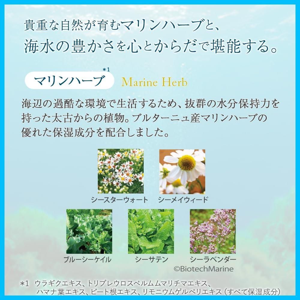 アクアファヴール