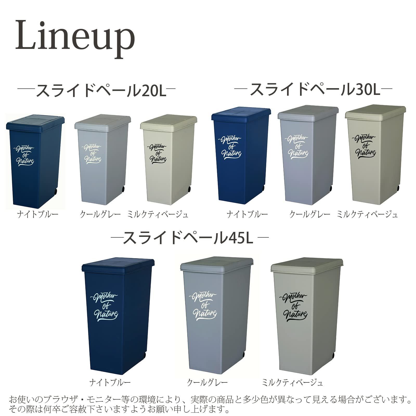 人気商品】平和工業(Heiwa Kougyou) ゴミ箱 スライドペール 45L クール