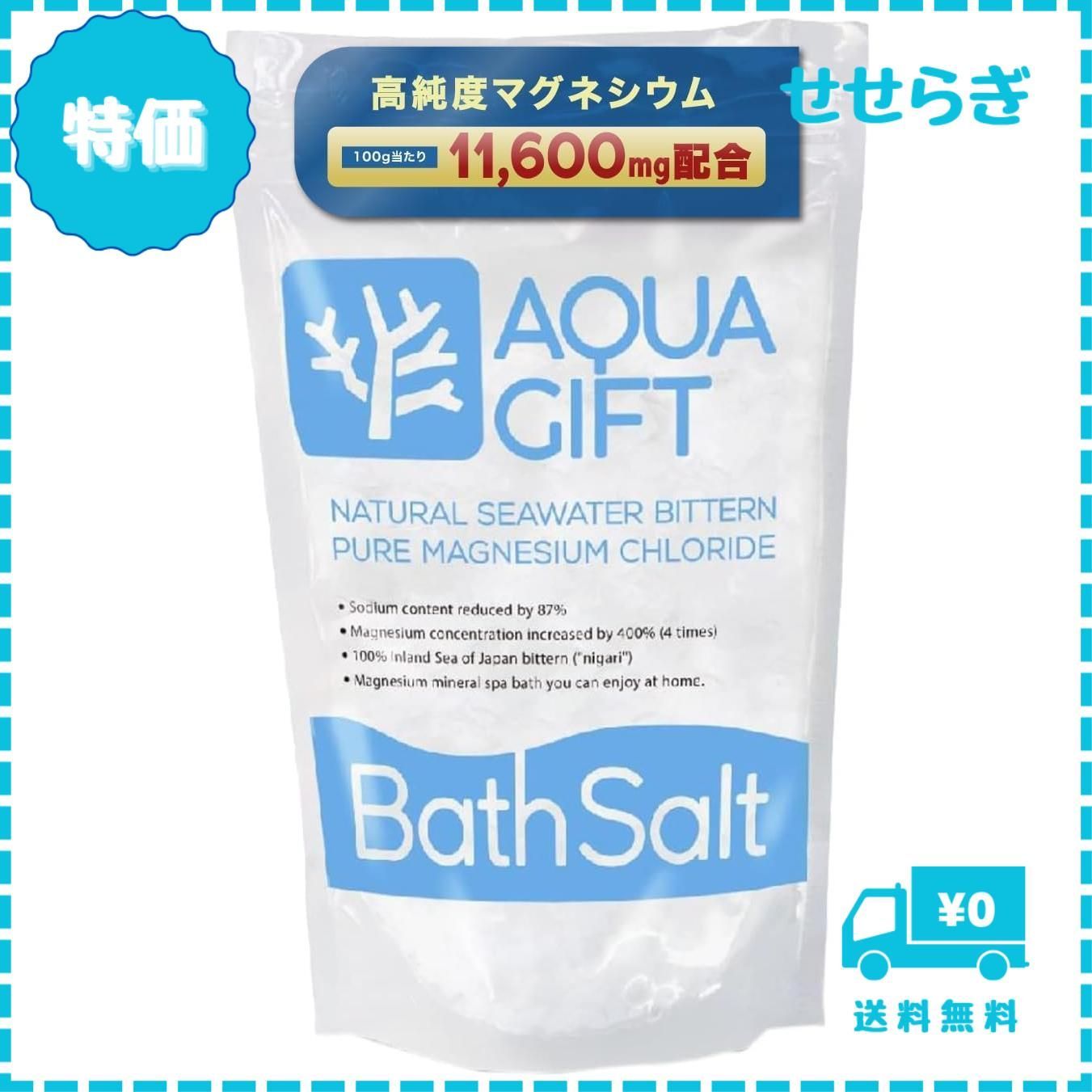 Amazon | 入浴剤 保湿 バスソルト AQUA GIFT アトピーラボ共同