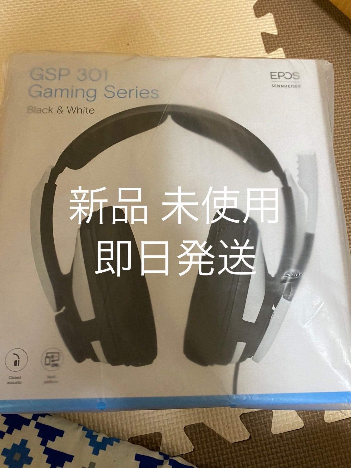 ゼンハイザー(Sennheiser) ヘッドセット 密閉型 GSP 301 - 即日発送が