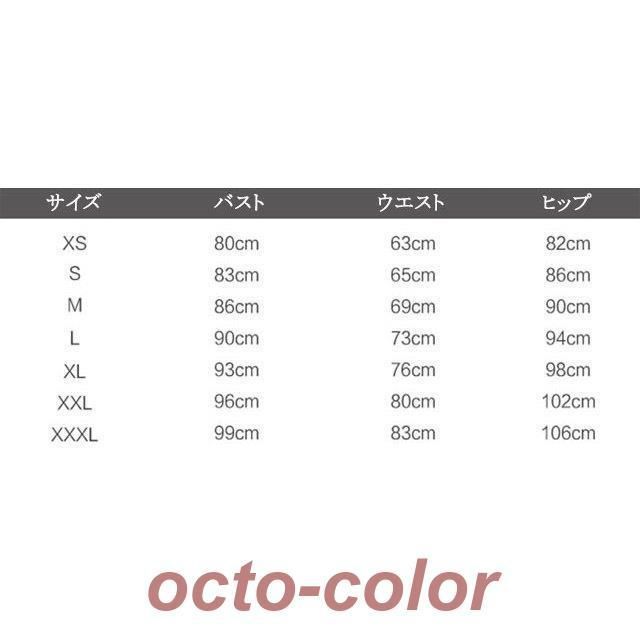 お洒落