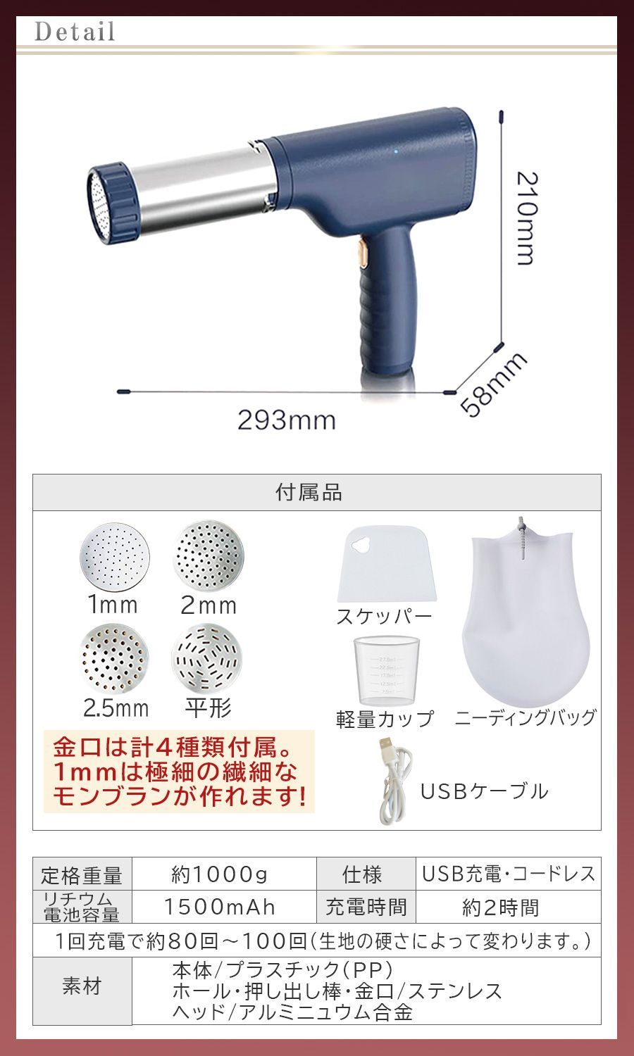 売れ筋がひ贈り物！ みー様専用 モンブラン絞り機 インテリア・住まい