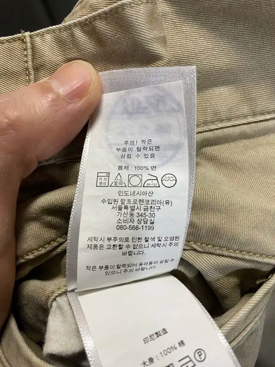 ポロ グルカ