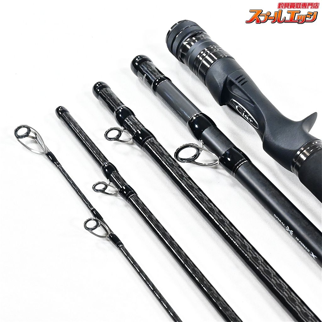 古銭まとめ売りロット　1.8キロ 【シマノ】 25キャプチャー 169XXXH-SB/5 フリースタイルロッド