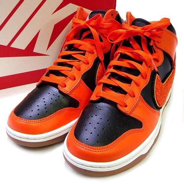 洗浄済み 美品 NIKE ナイキ Dunk High ダンク ハイ ユニバーシティ 