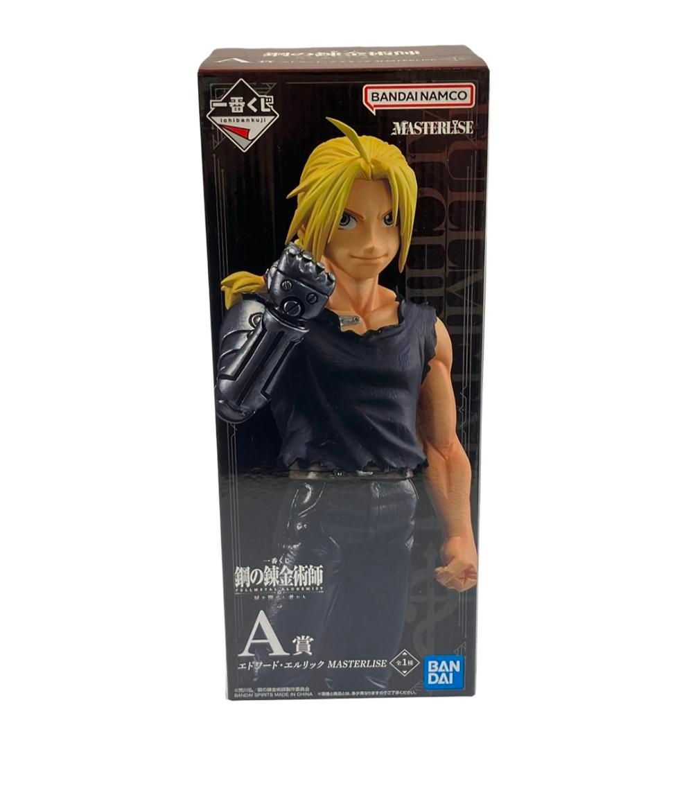 【初版】 鋼の錬金術師 エドワード・エルリック フィギュア 2点セット 一番くじ 美品 フィギュア 鋼の錬金術師 エドワード・エルリック MASTERLISE A賞