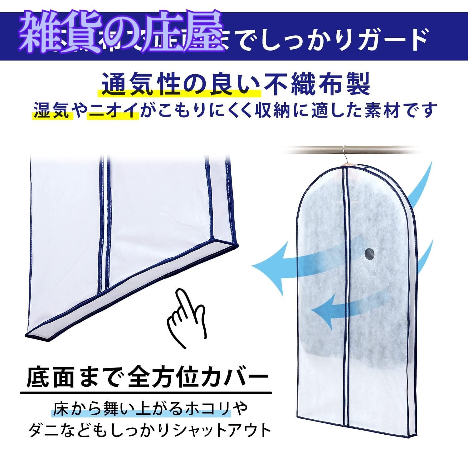 透