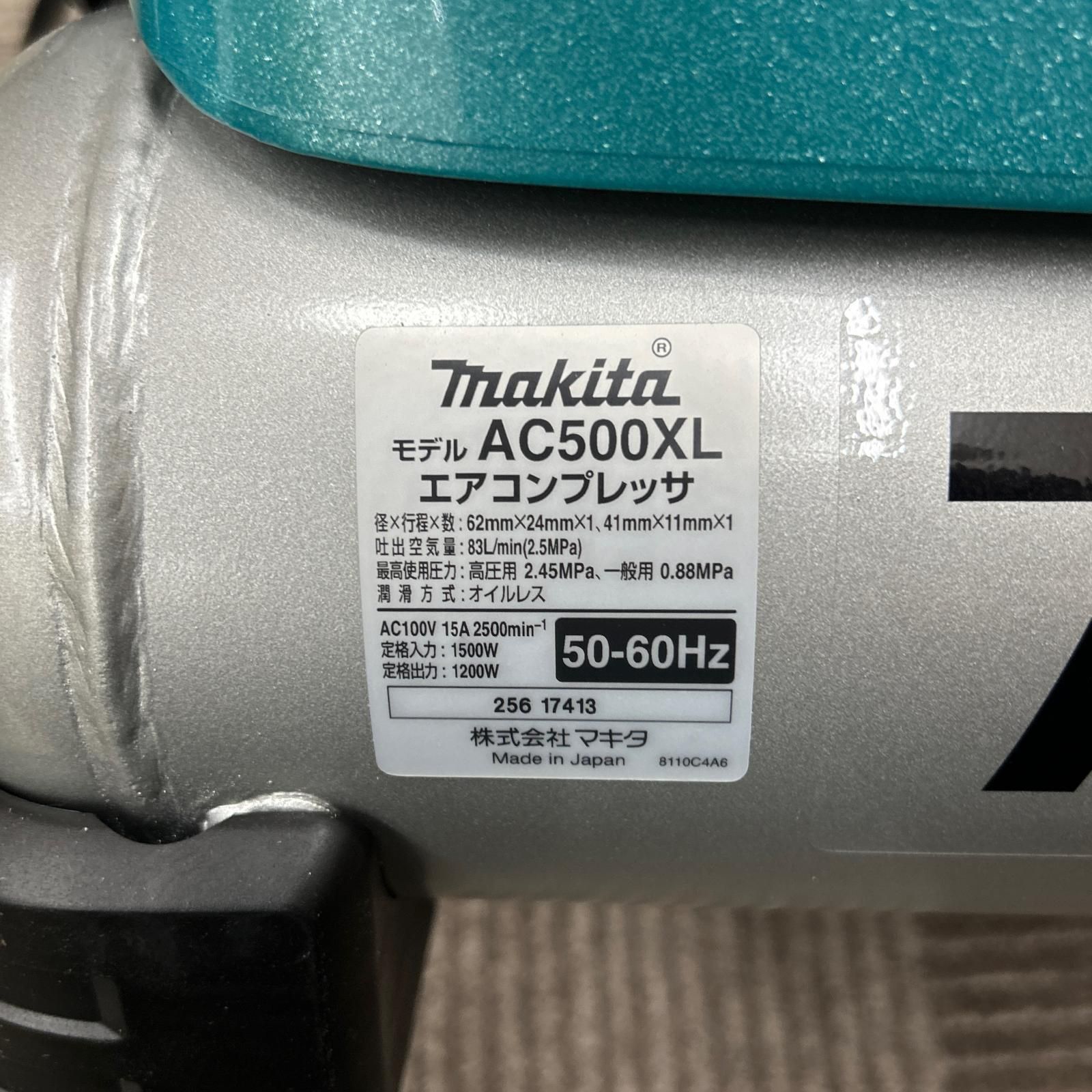 コンプレッサー