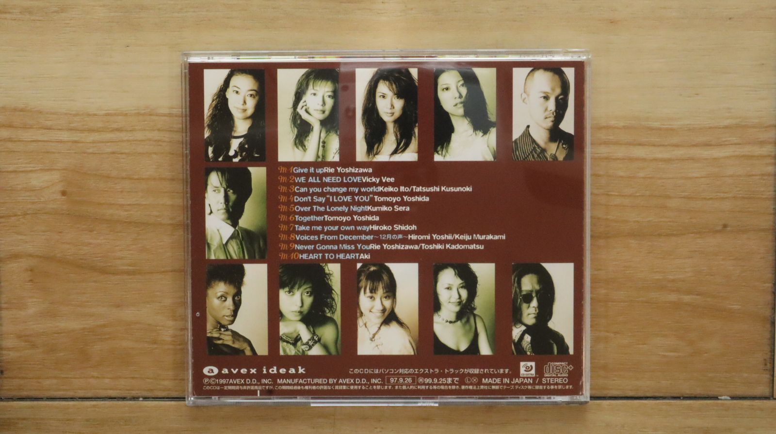 国内盤CD☆オムニバス/Various Artists□ VOCALAND2～メール