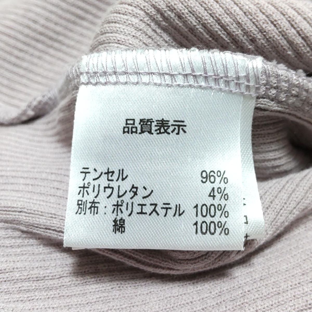 レディース