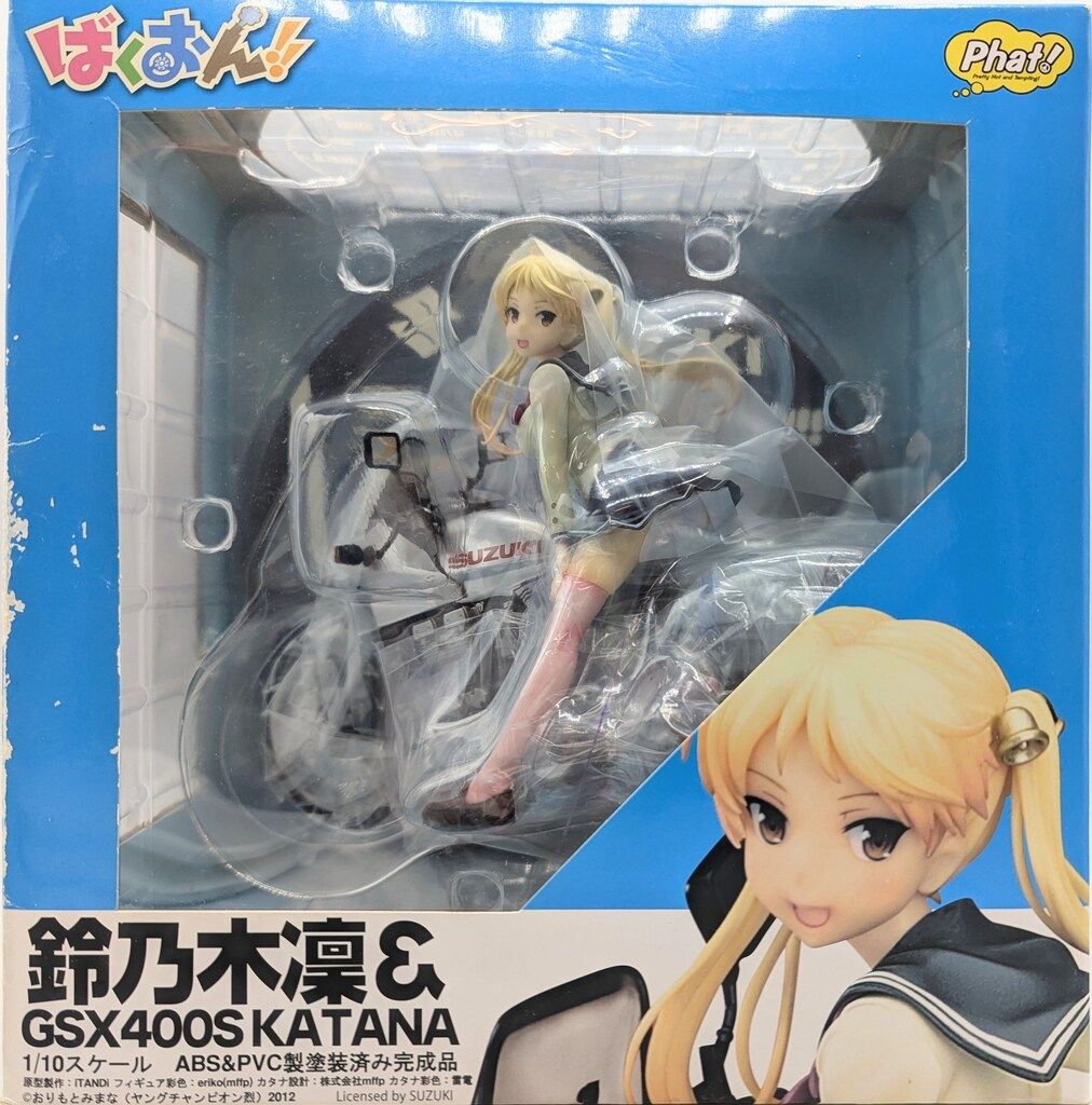 nipipi ばくおん!! 鈴乃木凛&amp;GSX400KATANA ふるいちオンライン - ホビー/ホビー その他/ばくおん！！ 鈴