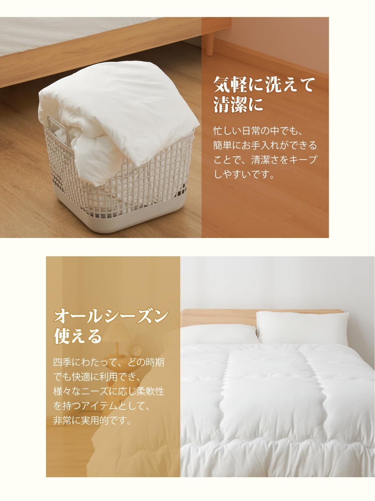 軽量 掛け布団 シングル 洗える 秋冬 オールシーズン 「TEIJIN 抗菌消