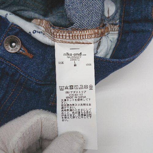 ◇ Θ niko and  ニコアンド インディゴブルー ワイドデニム