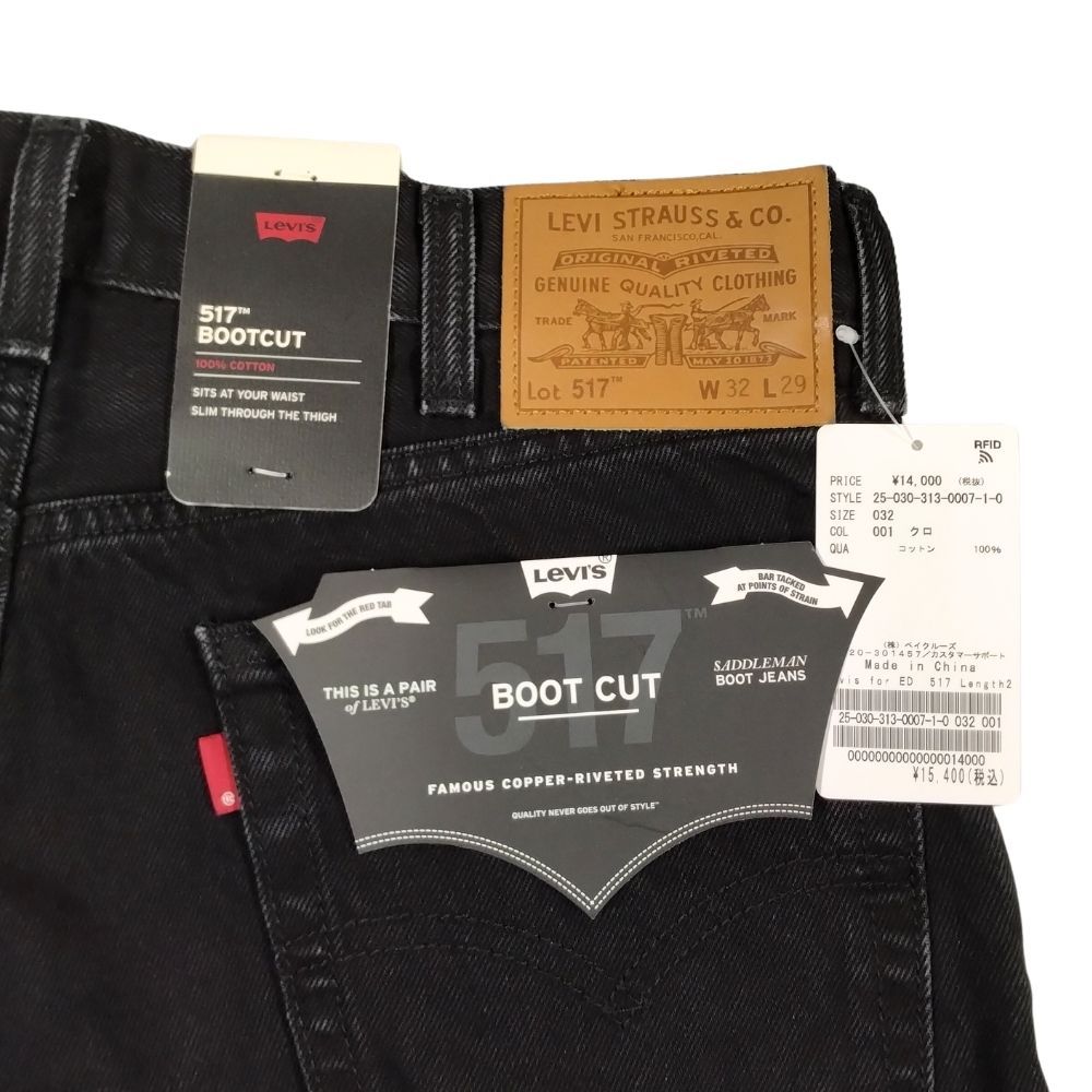 リーバイス　別注　　517　デニムパンツ　EDIFICE　003T3-0000 Levi's(リーバイス) 別注 517 TM BLACK L29（デニムパンツ