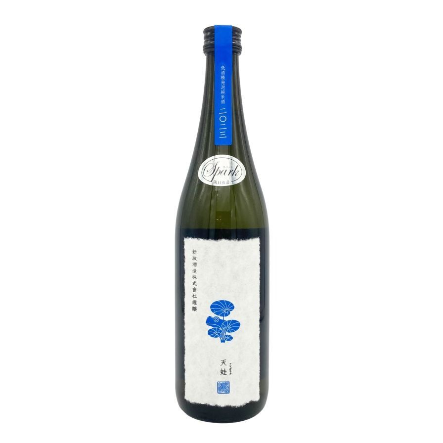 楽天市場】新政 天蛙 アマガエル スパークリング 純米酒 720ml