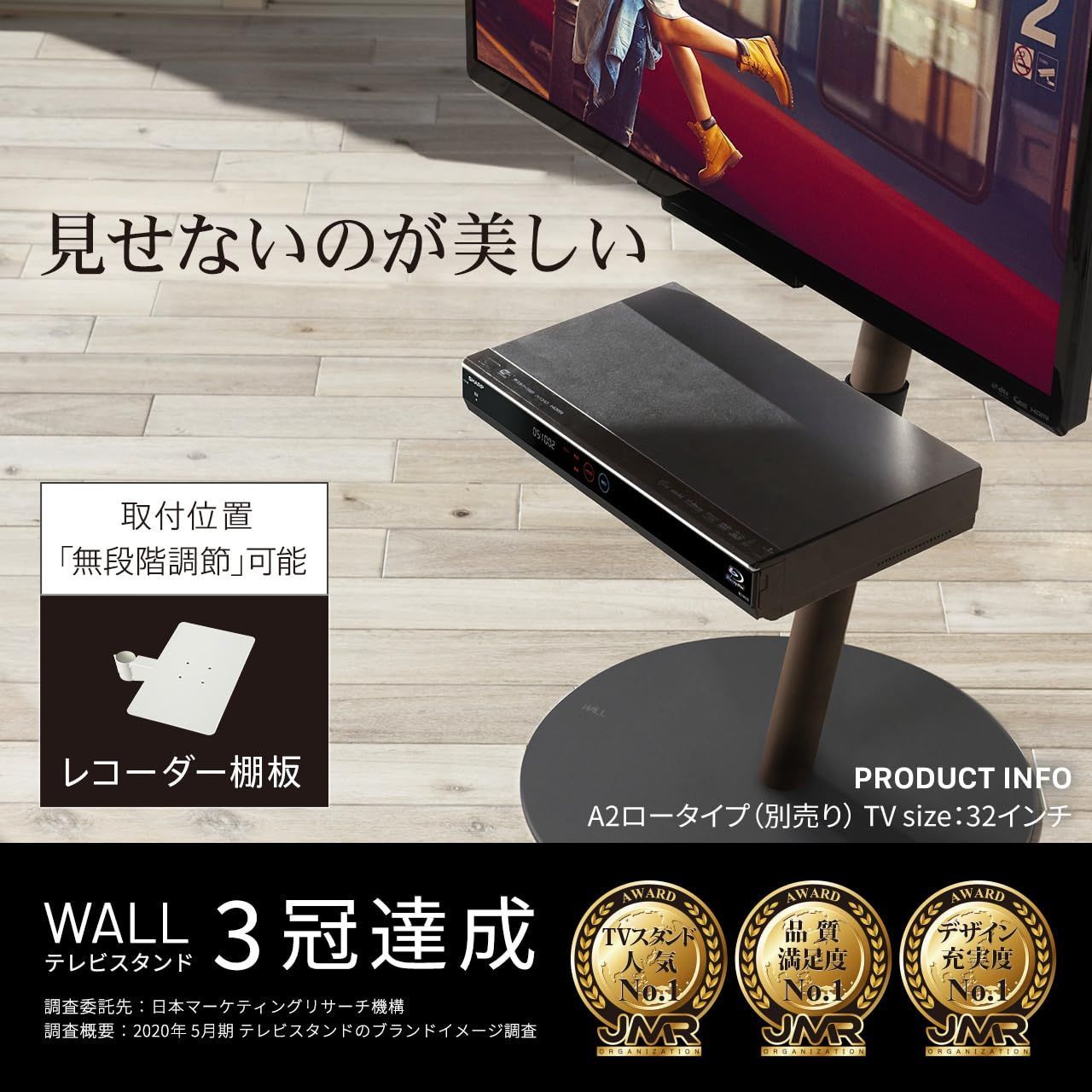 特価商品】WALL テレビスタンド A2 イコールズ ロータイプ対応 
