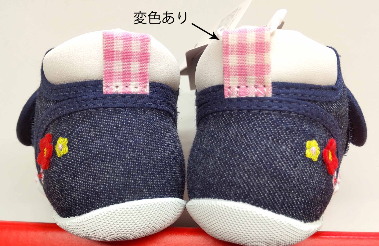 フラワーうさこ♪ファーストデニムベビーシューズ 11-9302-389