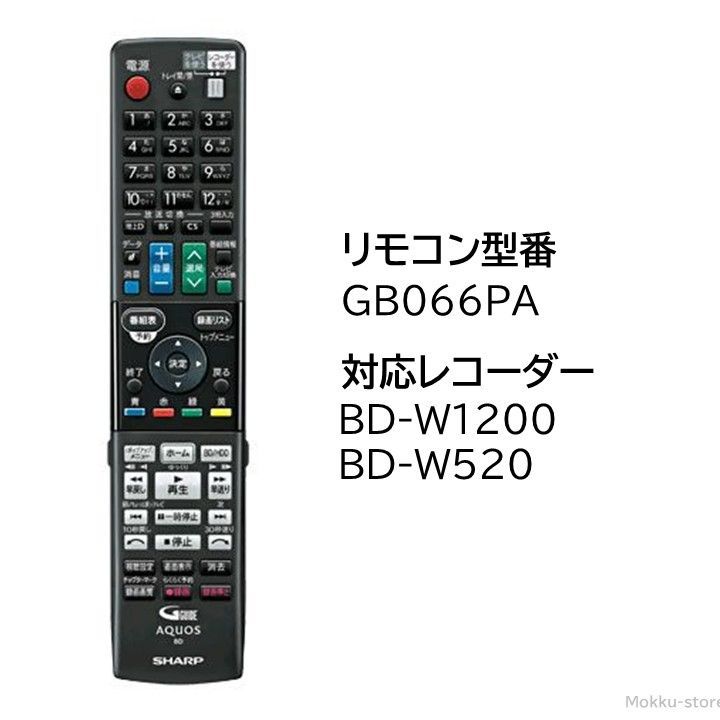 SHARP BD-W1200 1TB ブルーレイレコーダー（SHARP AQUOS