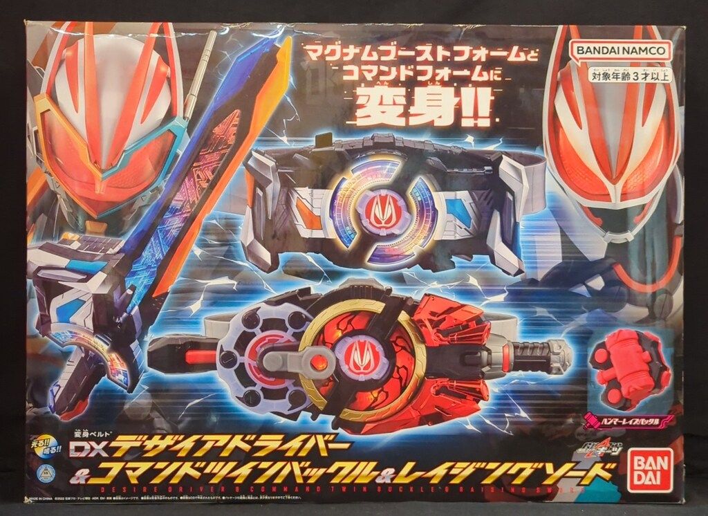 バンダイ 変身ベルト 仮面ライダーギーツ DXデザイアドライバー 