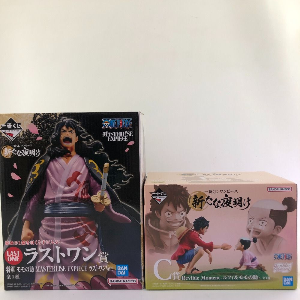 03w00782 ワンピース 一番くじ C賞 ラストワンフィギュアまとめ 将軍 モモの助 ルフィ 新たな夜明け ONEPIECE 2体セット