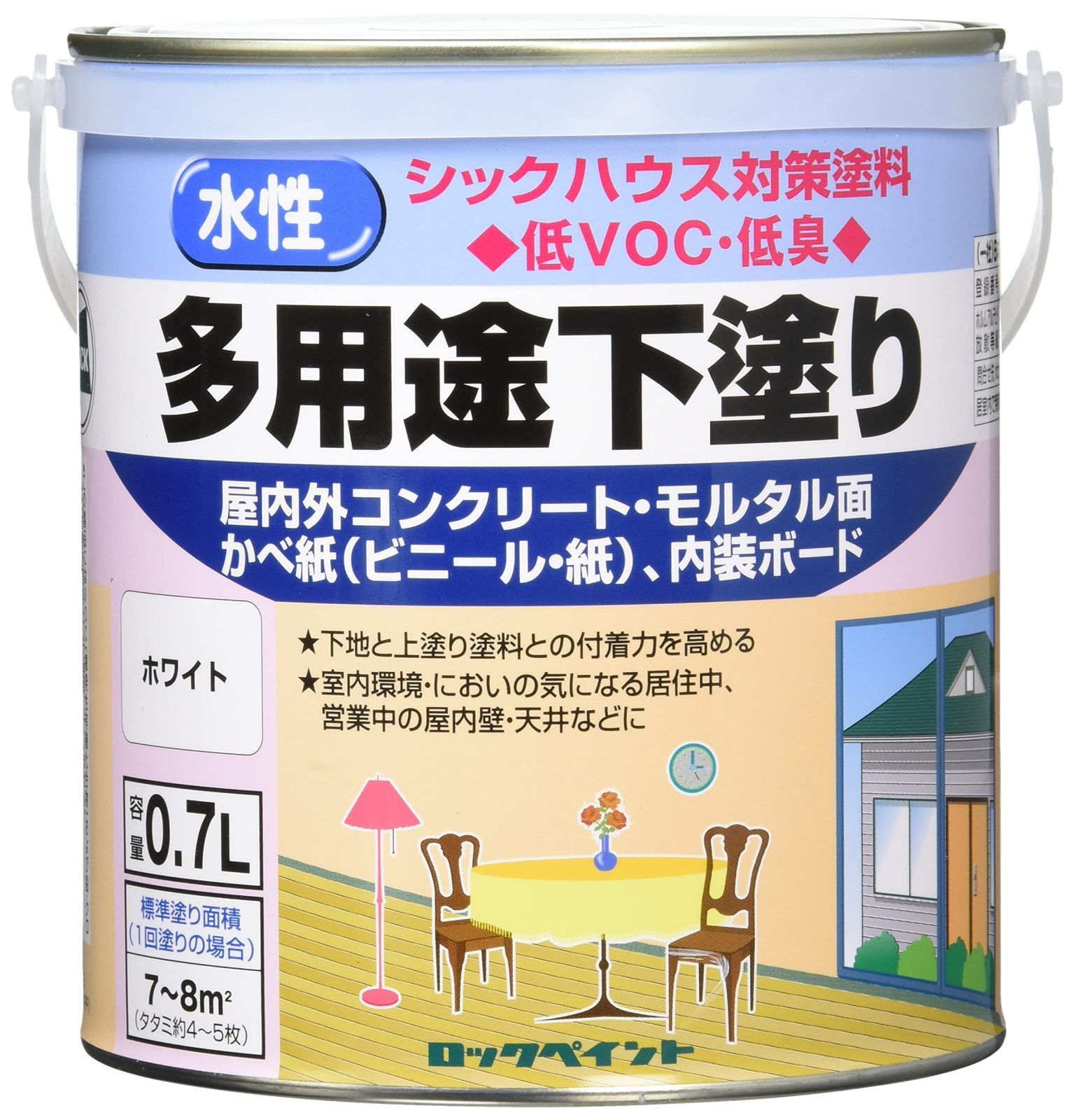 【迅速発送】多用途下塗り ホワイト 水性シーラー 0.7L ロックペイント H33-1501-03