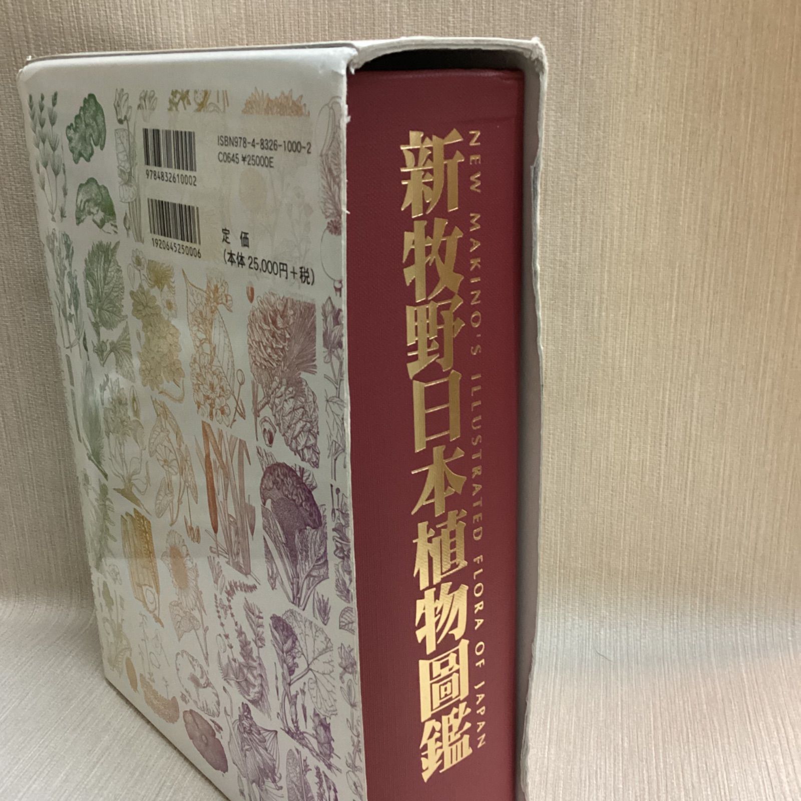 広好