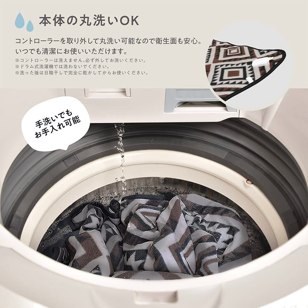 電気毛布 ダニ退治