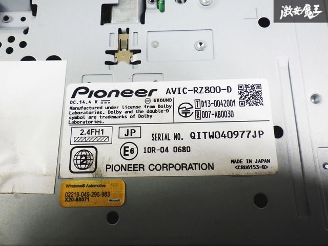 保証付 動作OK】carrozzeria カロッツェリア 7インチ 楽ナビ メモリー