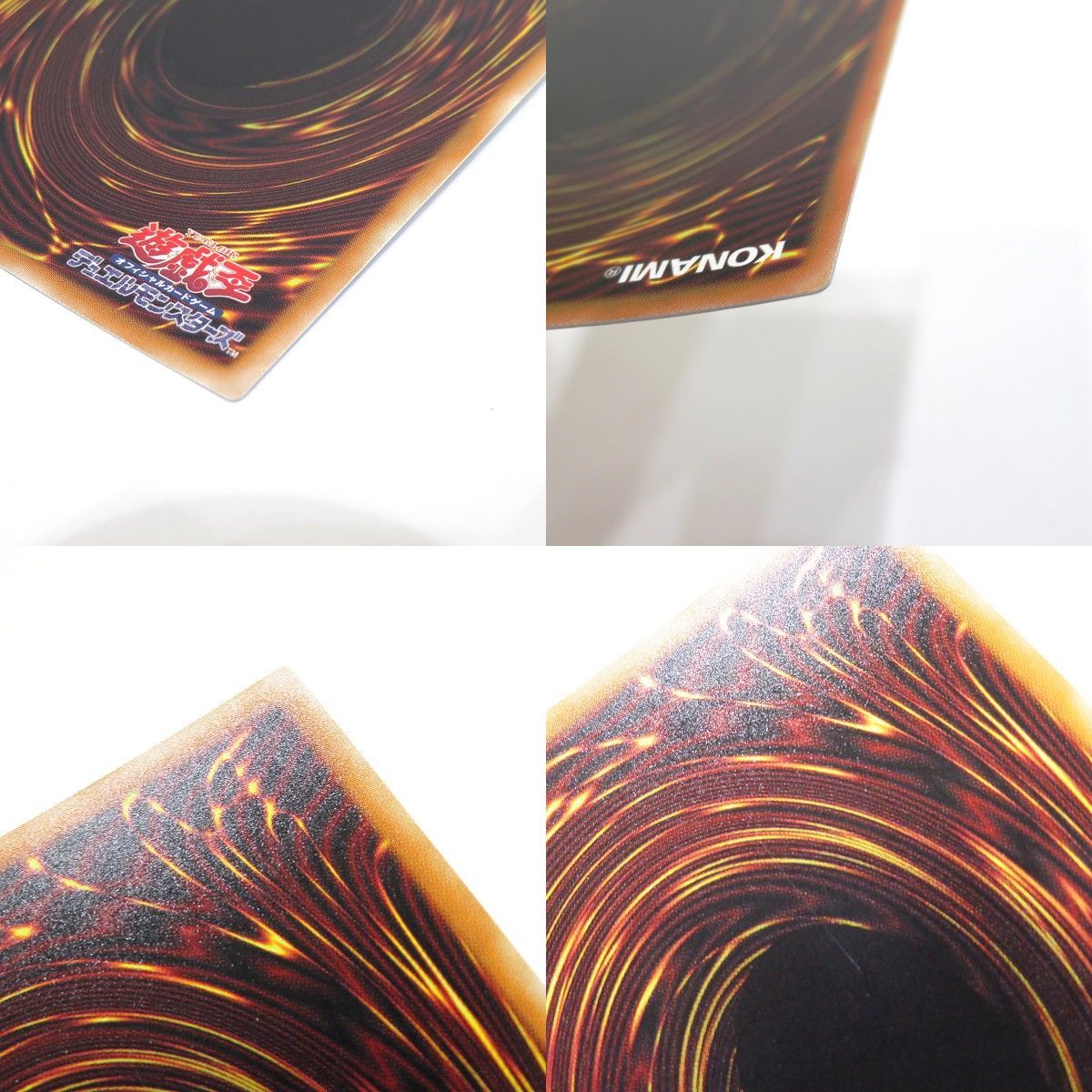 遊戯王 真紅眼の黒竜 20CP-JPS03 20THシークレット ※中古 - メルカリ