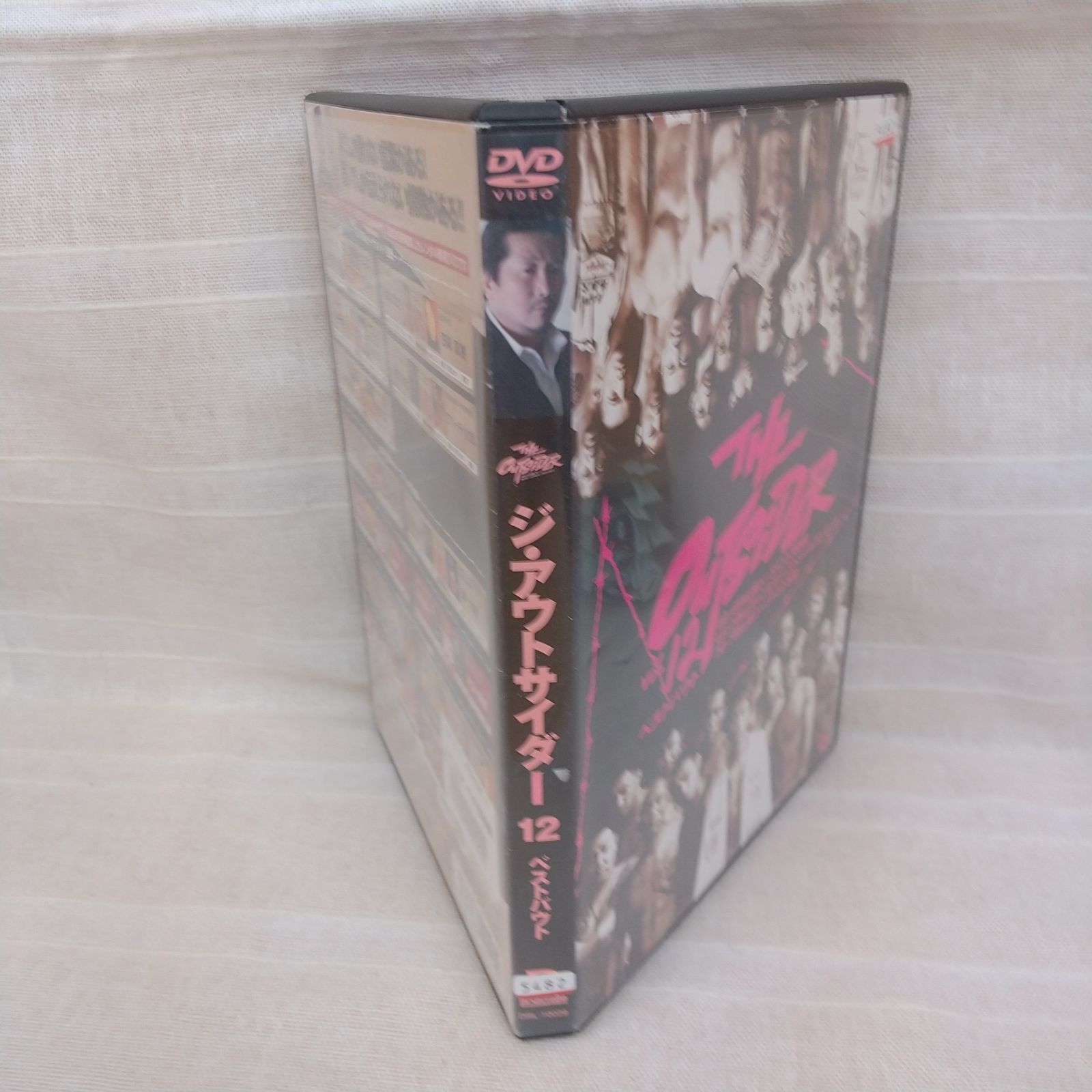 ジ・アウトサイダー 12 ベストバウト レンタル専用 中古 DVD
