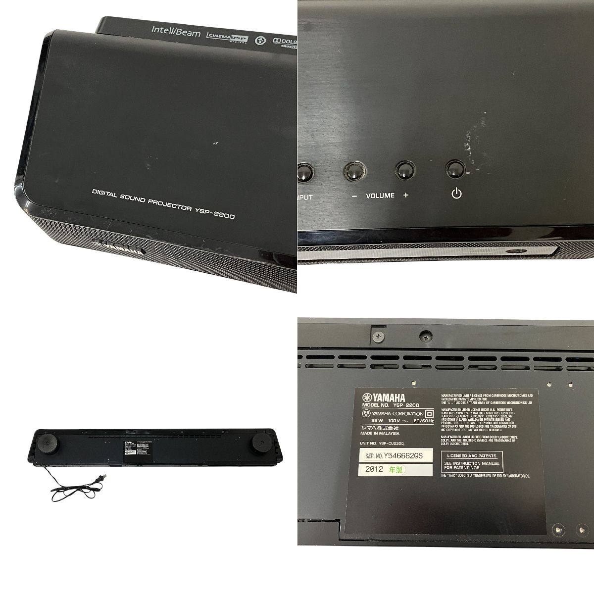 YAMAHA ヤマハ YSP-2200 NS-SWP600 サウンドバー サブウーファー