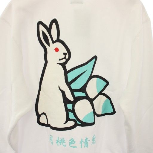 FR2月桃　沖縄限定　スウェット　Ｌサイズ　超美品 エフアールツー FR2 沖縄 月桃 スウェット 【L】