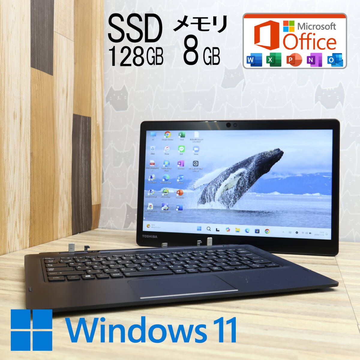 ☆完動品 開けばキレイ 高性能 第8世代CPU SSD128GB メモリ8GB