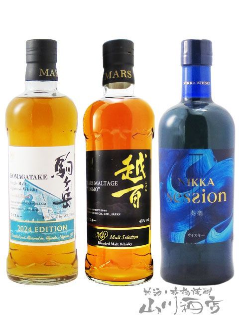 国産シングルモルト3種飲み比べセット - メルカリ