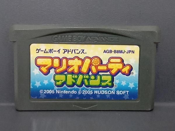 マリオパーティ アドバンス - メルカリ