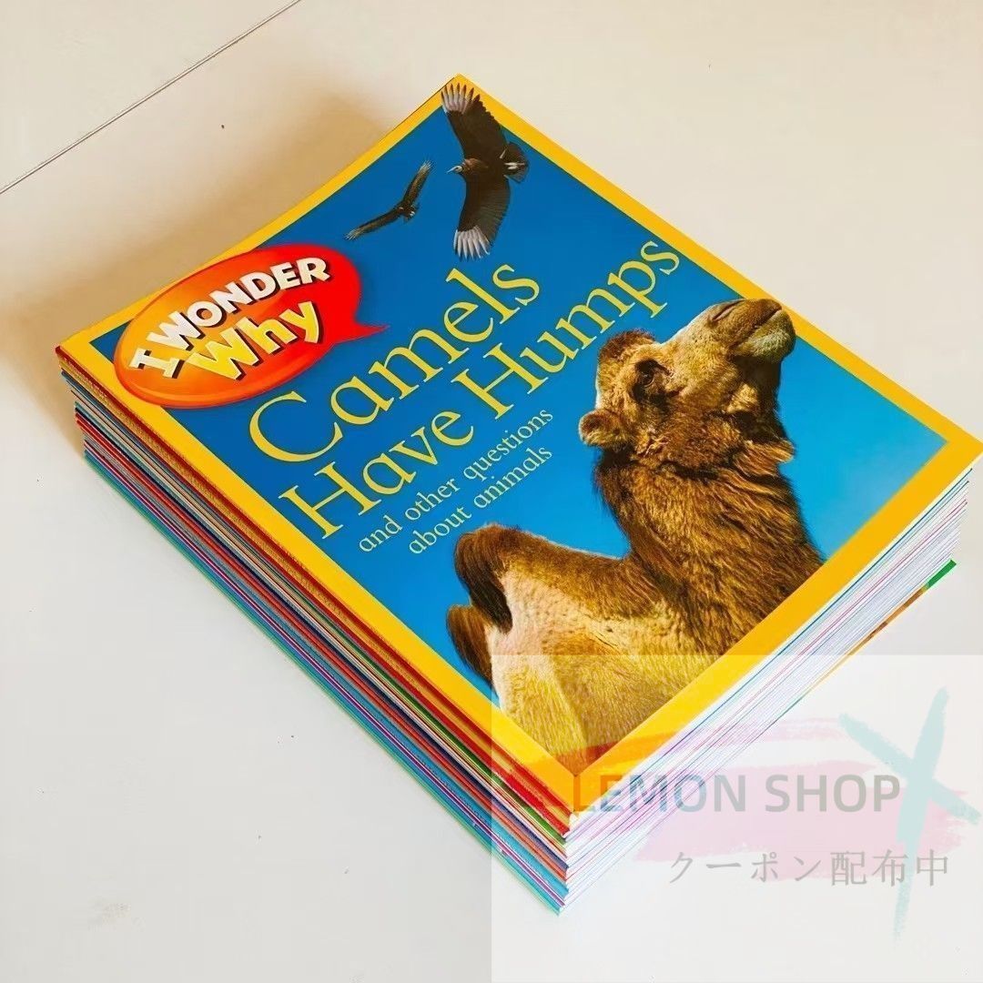 一番の 25冊セットI 新品未使用】 Wonder メルカリ - SHOPS Why絵本#LEMON 絵本・児童書