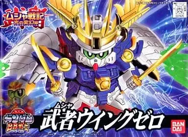 2026年最新】武者ウイングゼロの人気アイテム - メルカリ