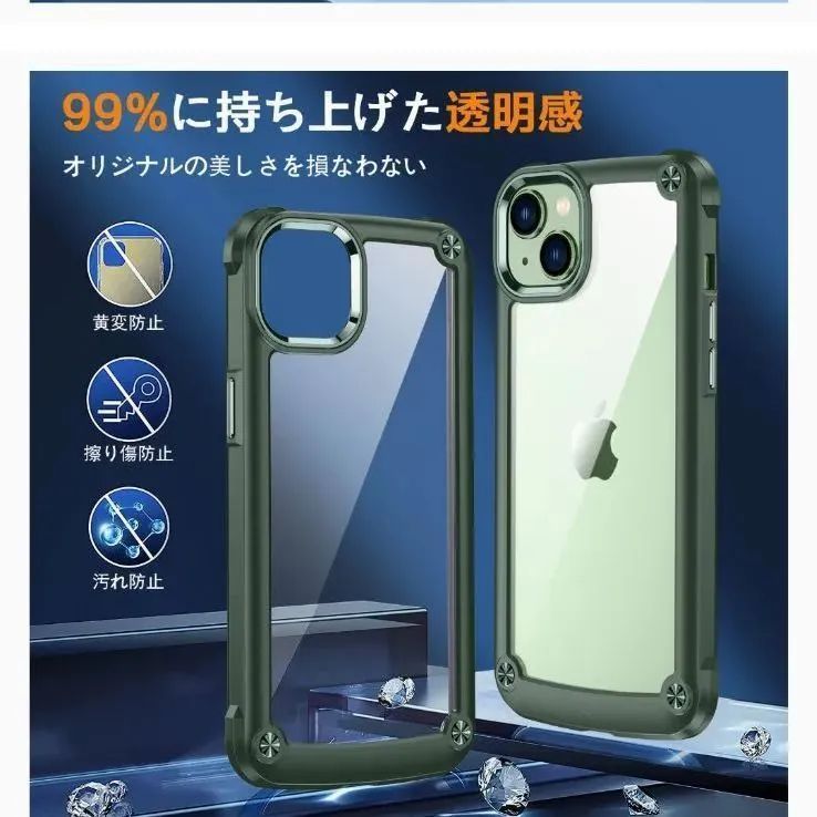 Oterkin iPhone 14 Plus ケース 耐衝撃 保護カバー 【2枚9Hガラス