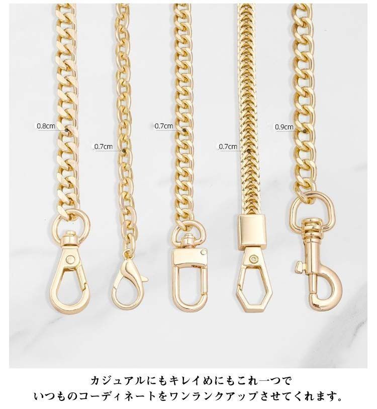 【新品未使用】plage chain ベルト スマホチェーン　ゴールド 10-3545b.jpg