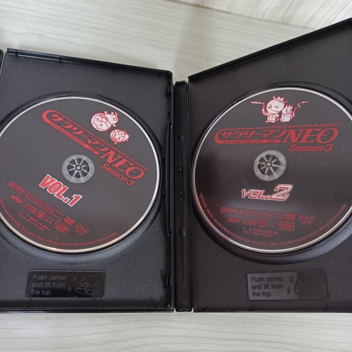 サラリーマンNEO SEASON3 DVD-BOX Ⅰ〈2枚組〉 Amazon.co.jp: サラリーマンNEO SEASON-3 DVD-BOX II : 生瀬勝久