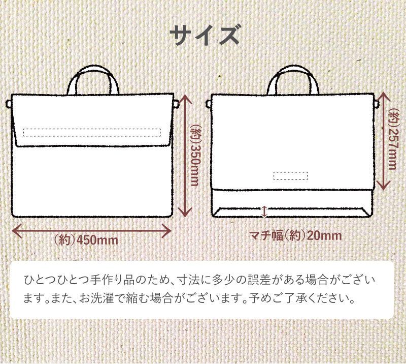 入学 入学準備