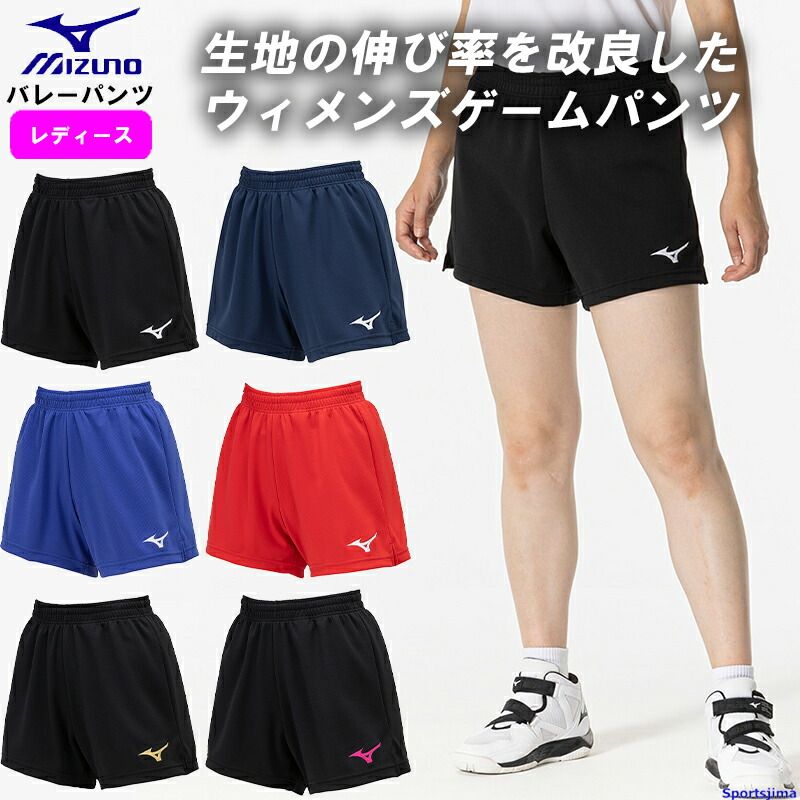 日本大学バレーボールパンツ 2XL 赤 日本大学 バレーボール ゲームパンツ 赤 XL - メルカリ