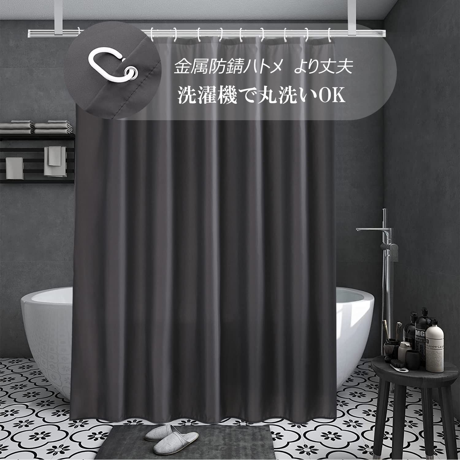 AooHome シャワーカーテン 90 × 180cm 目隠し 遮像 防カビ 防水 お風呂