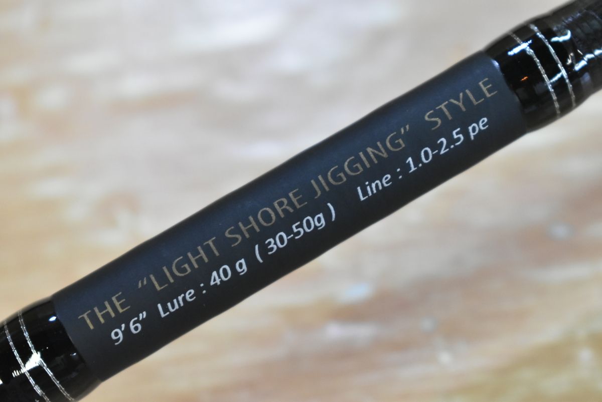 スピニングロッド