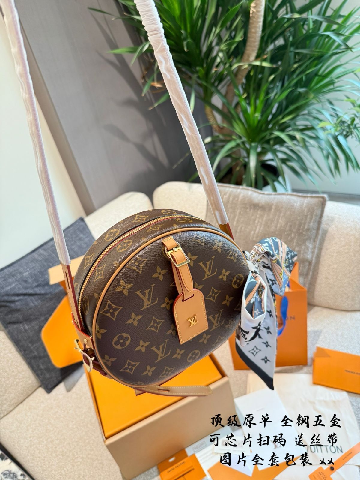 Louis Vuitton