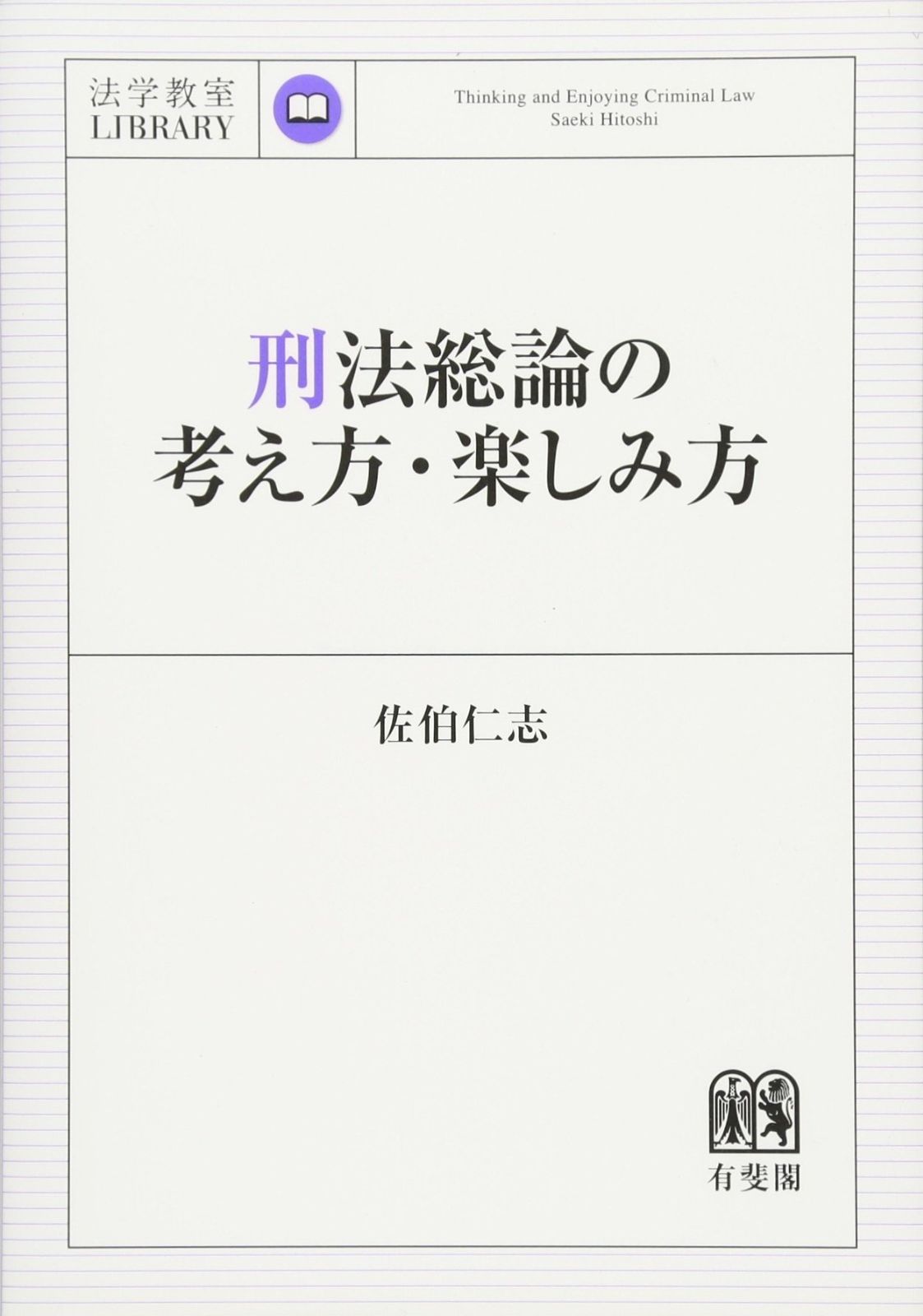 hince ヒンス クッションファンデ ハイライト ティント ファンデーション