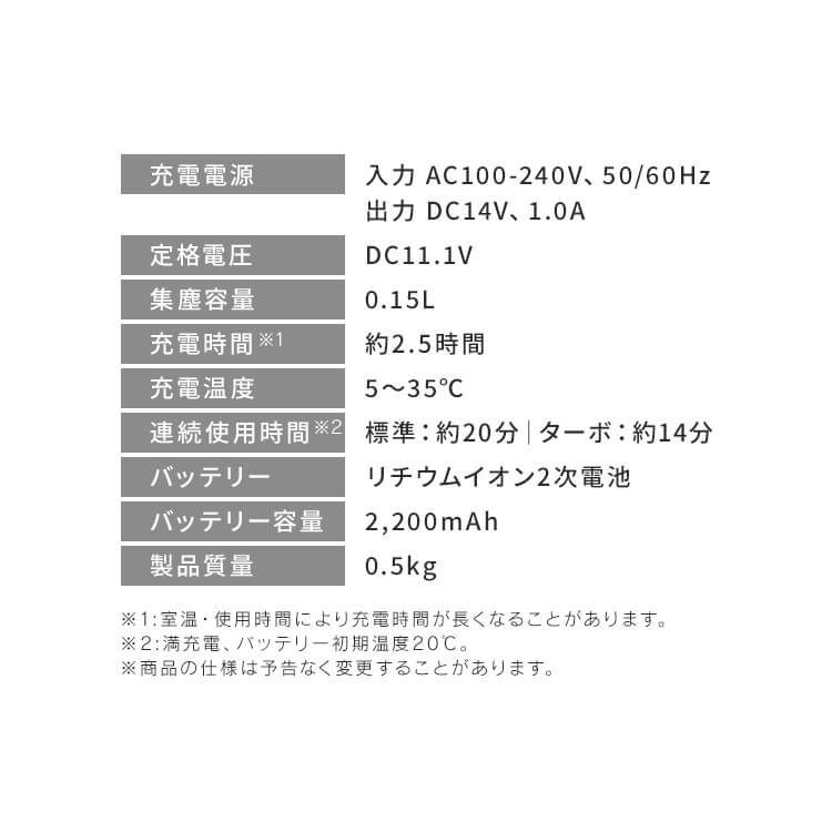 ハンディ
