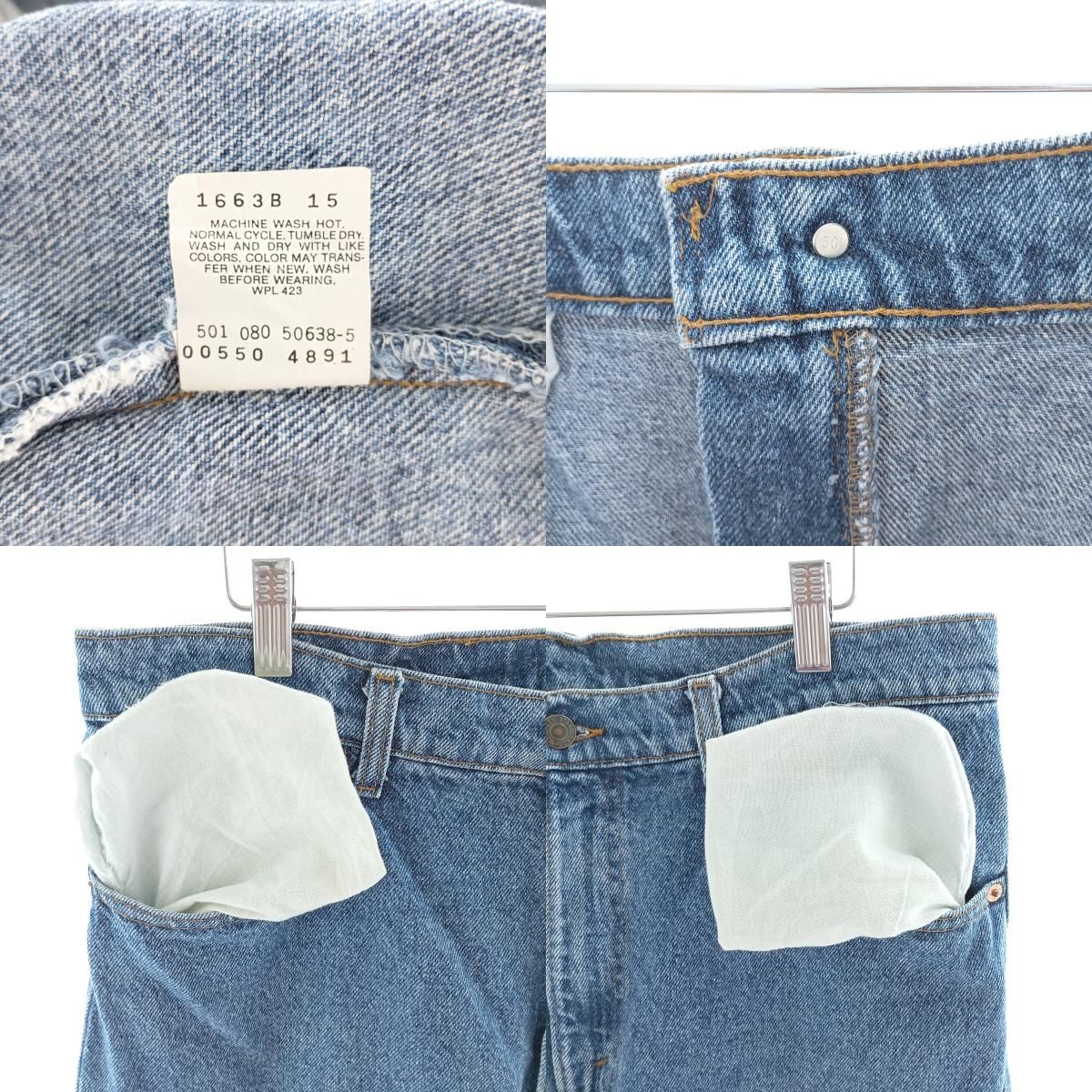 550 テーパードデニムパンツ